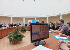 Семейный форум «В единстве сила!» состоялся  в санатории «Магистральный».