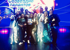 Творческая команда Культурно-спортивного центра Барановичского отделения Белорусской железной заняла 1 место в дорожном конкурсе «Созвездие талантов».